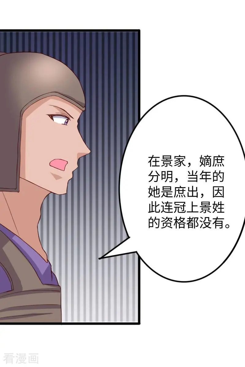 第279话 杀人灭口