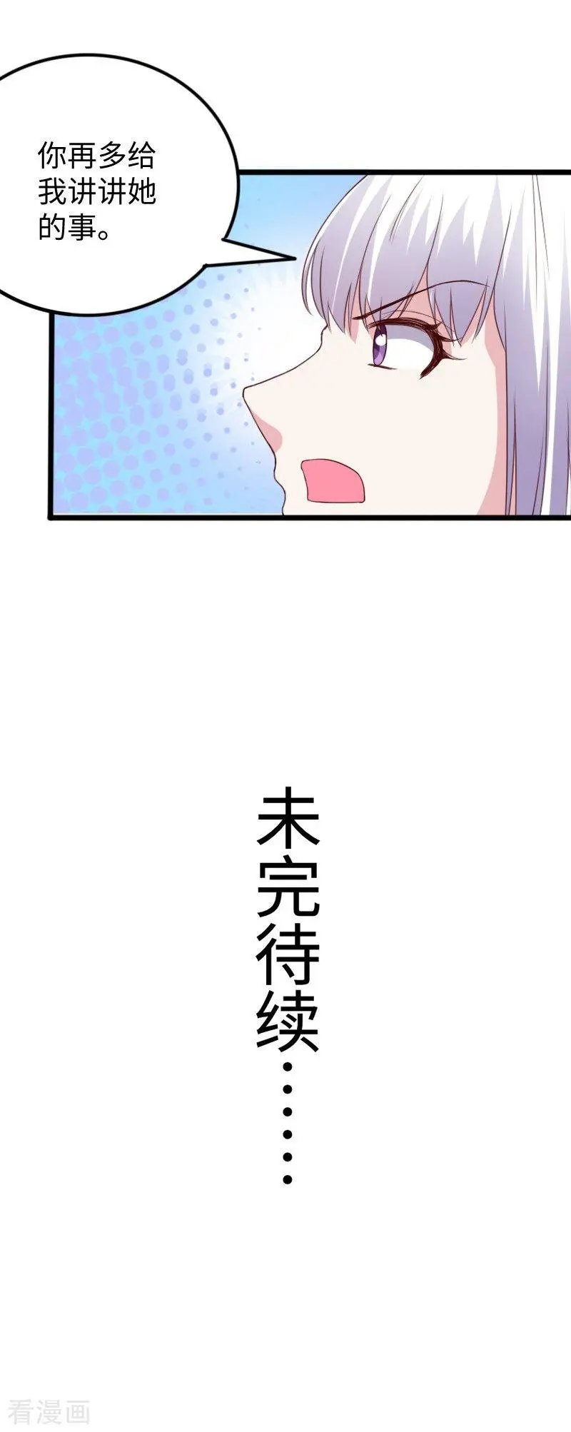 第279话 杀人灭口