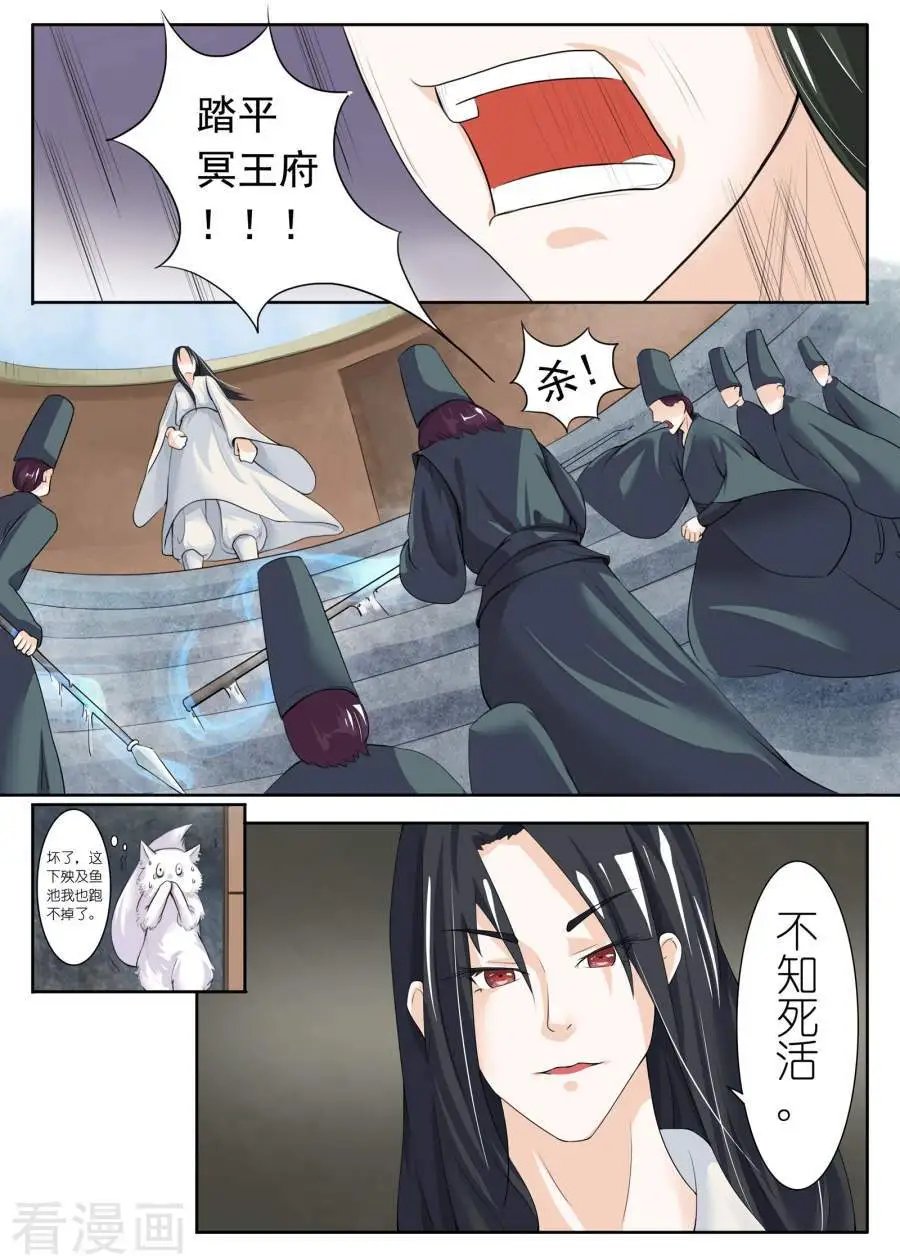 第3话 陆霜霜