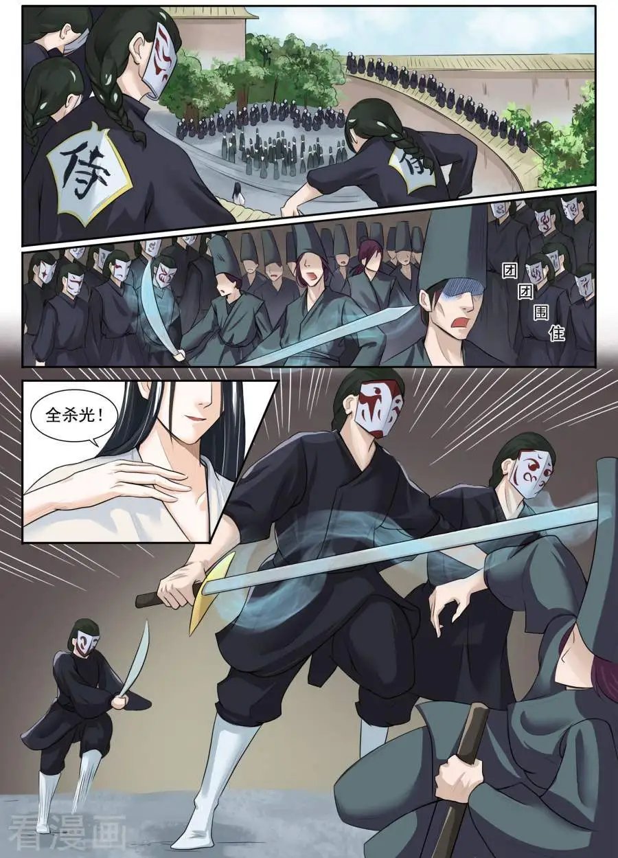 第3话 陆霜霜