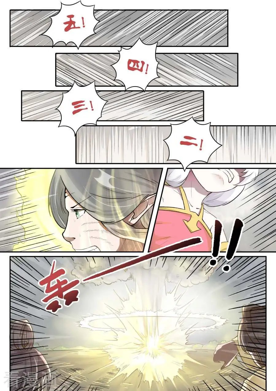 第33话 老娘只是想借个火