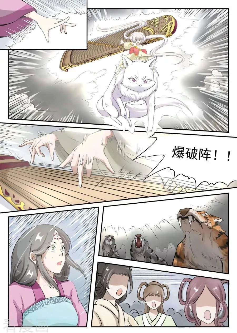 第34话 泡泡