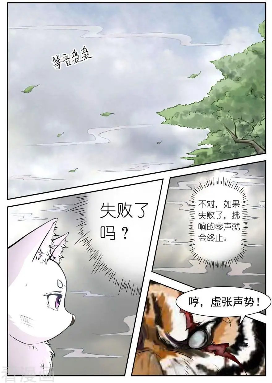 第34话 泡泡