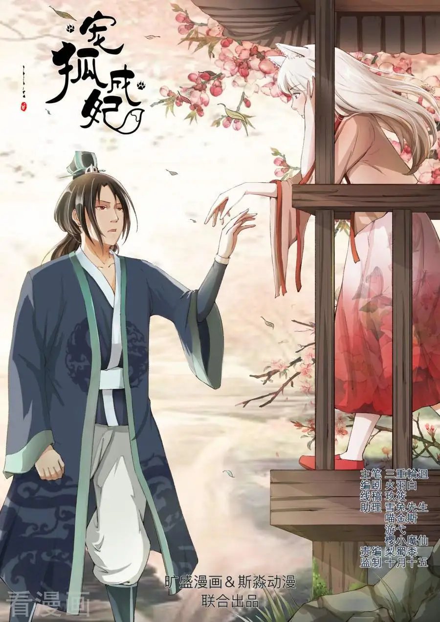 第35话 绝地逢生
