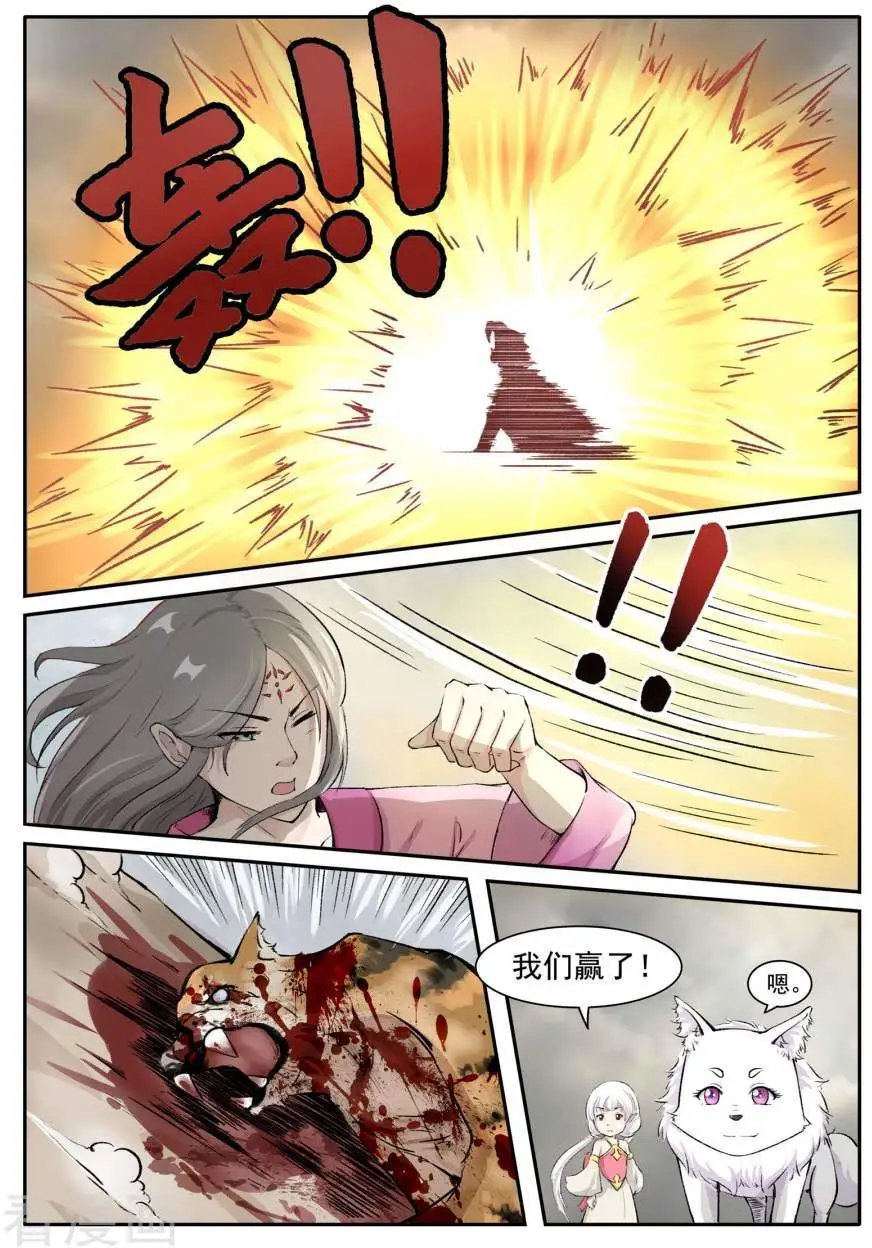 第35话 绝地逢生
