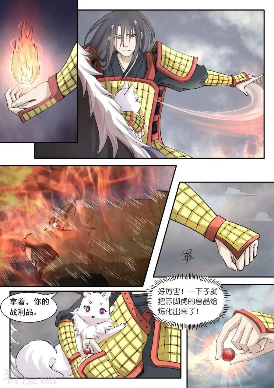 第35话 绝地逢生