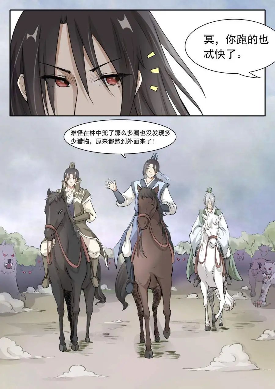 第35话 绝地逢生