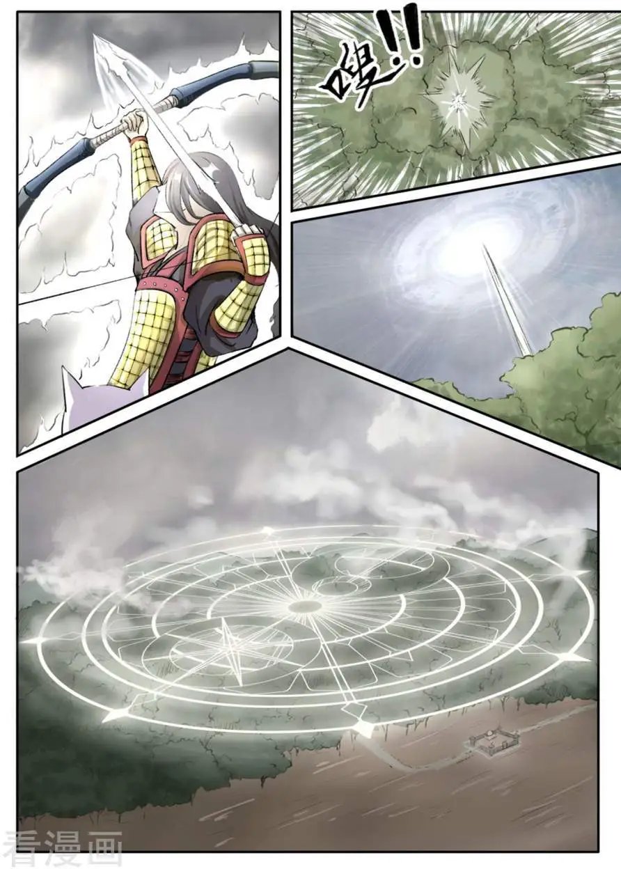 第36话 开挂了？!