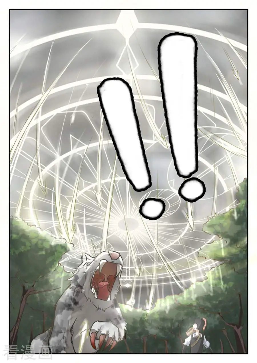 第36话 开挂了？!