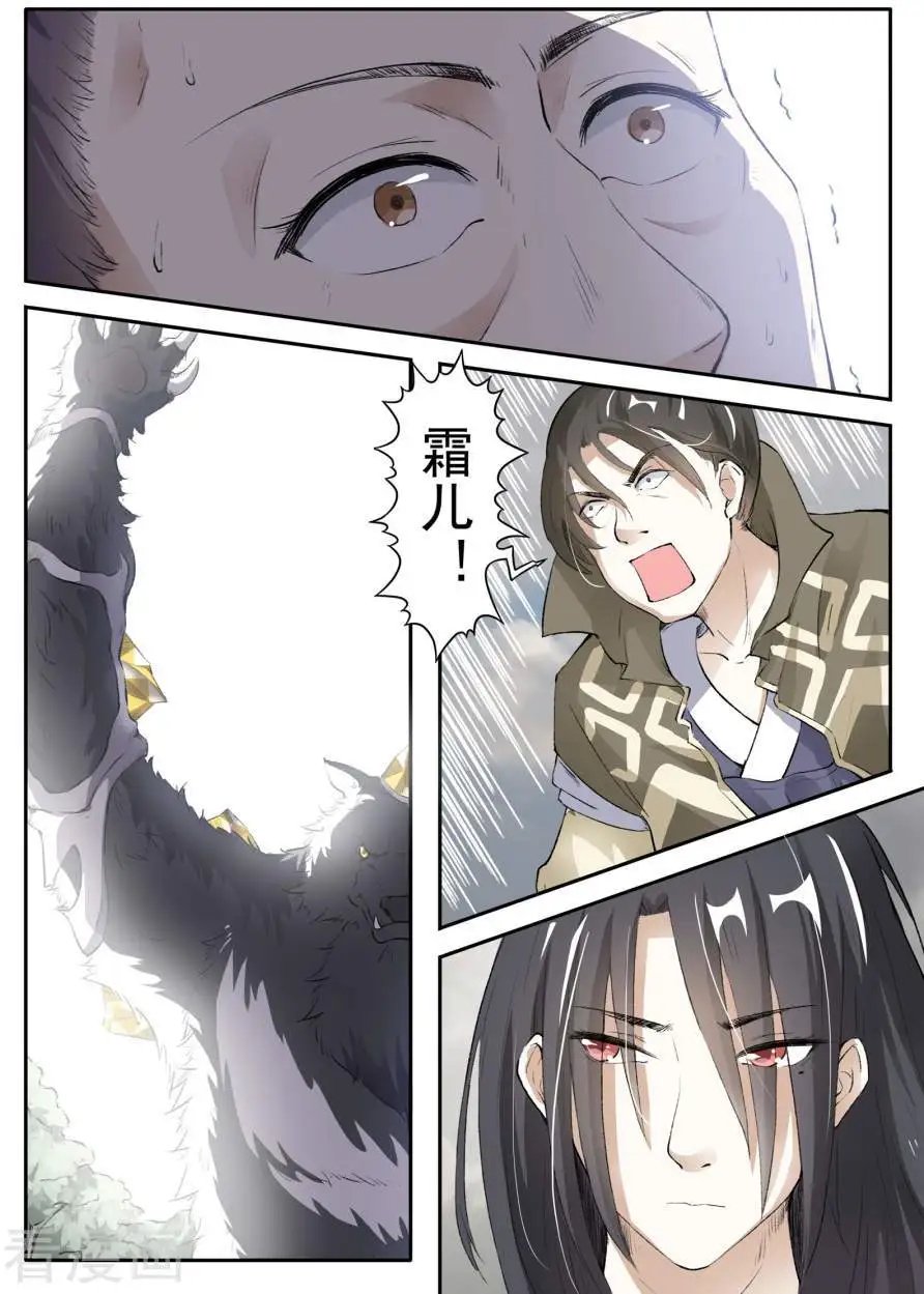 第37话 交换