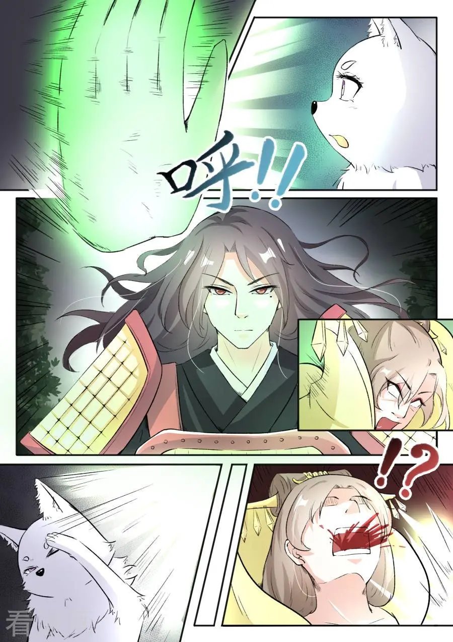 第39话 她？