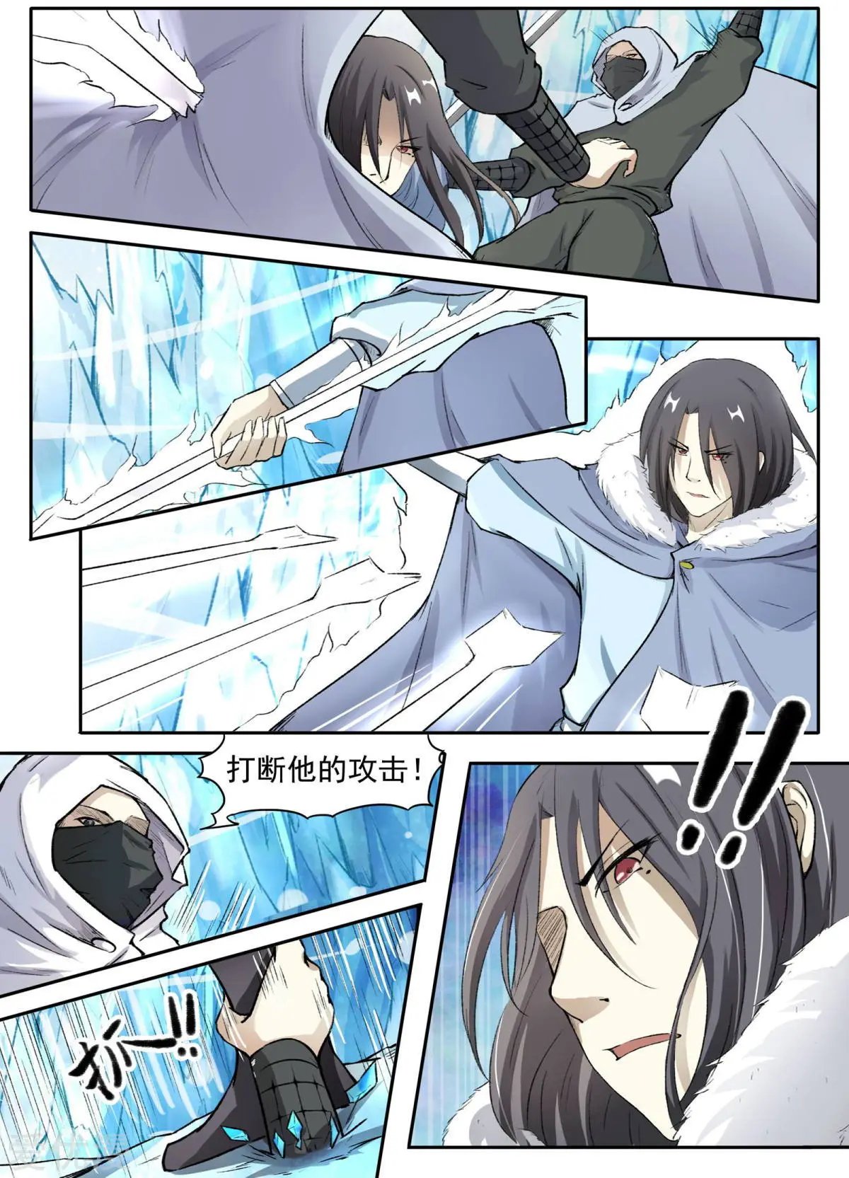第51话 杀手