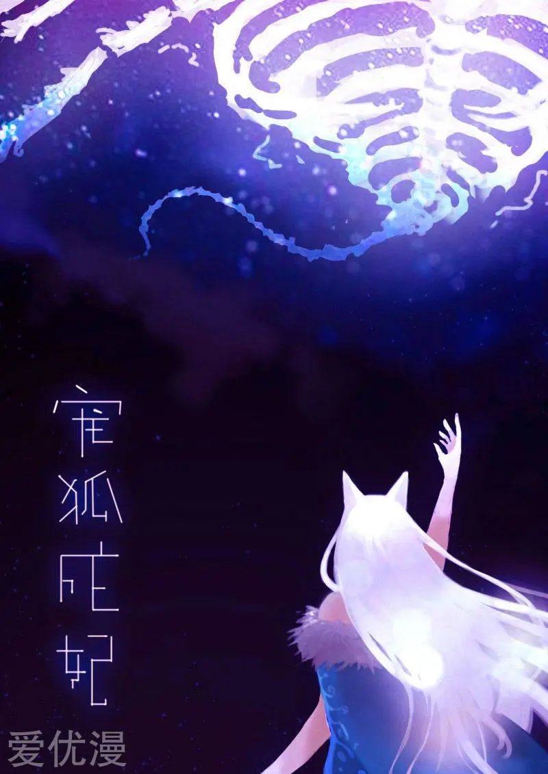 第63话 三种可能