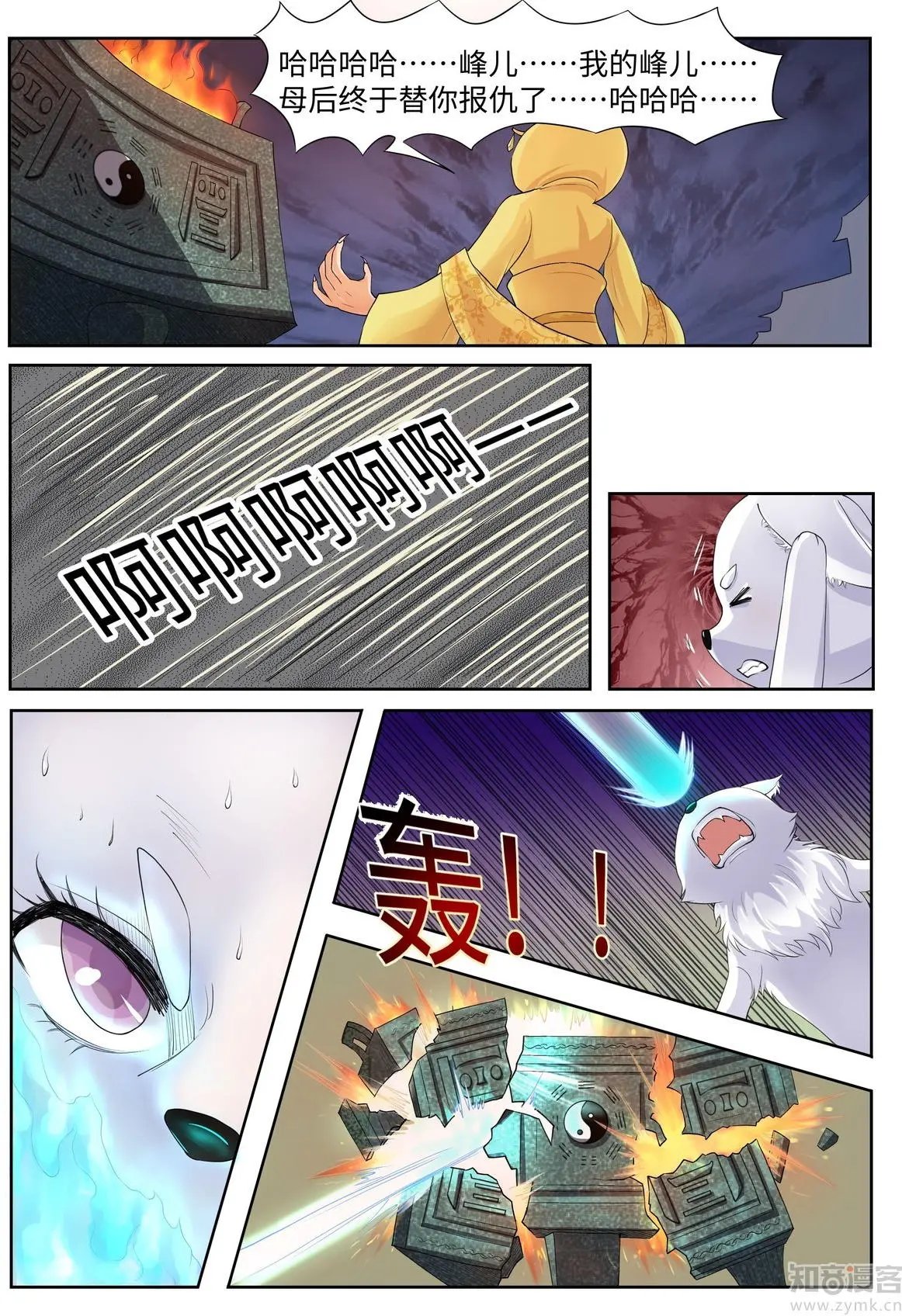 第63话 三种可能