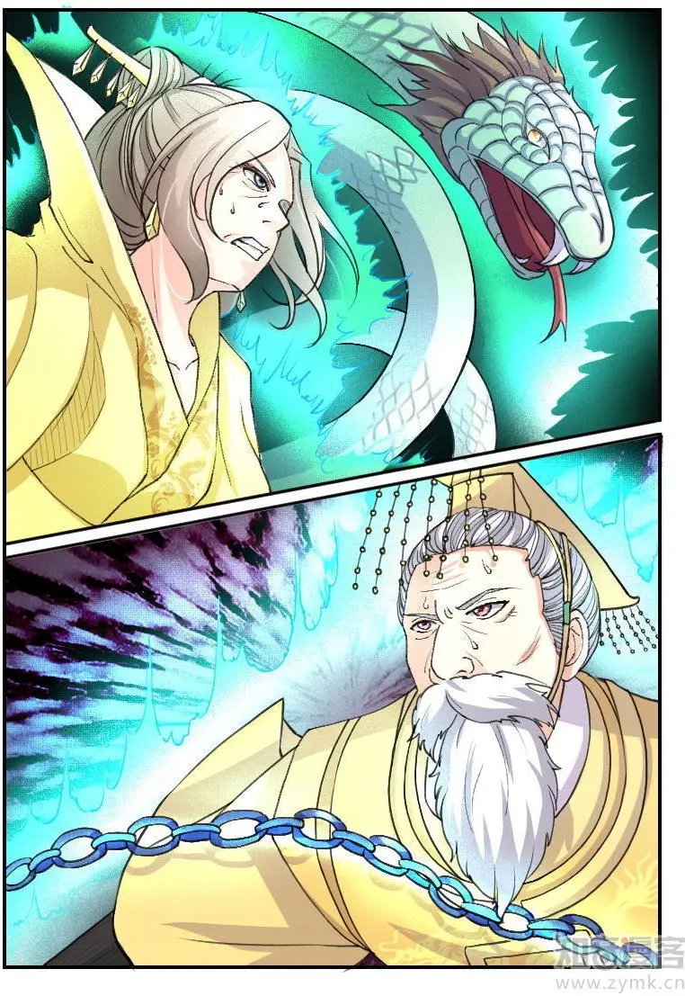 第65话 龙凤斗