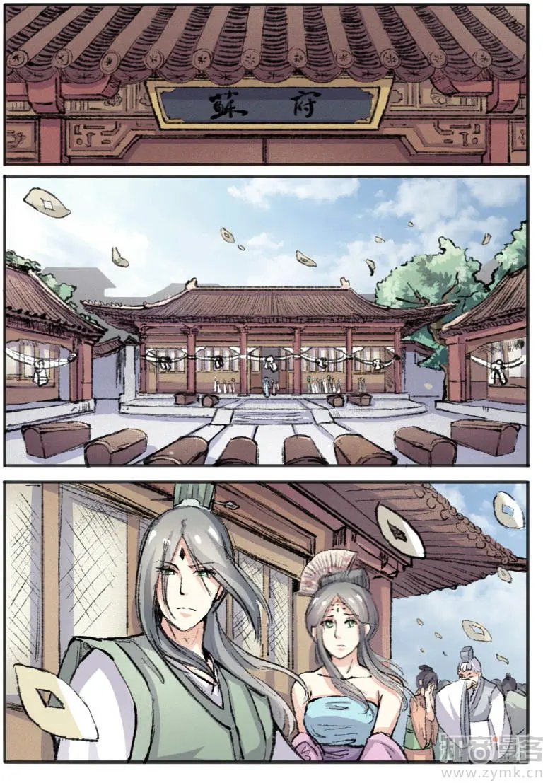 第66话 另有其人