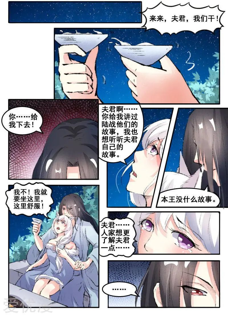 第69话 烛光晚餐