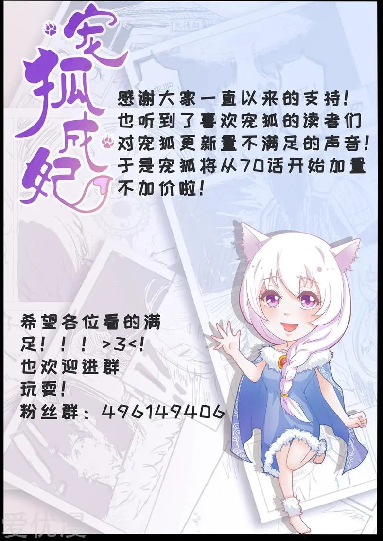 第70话 冥王往事