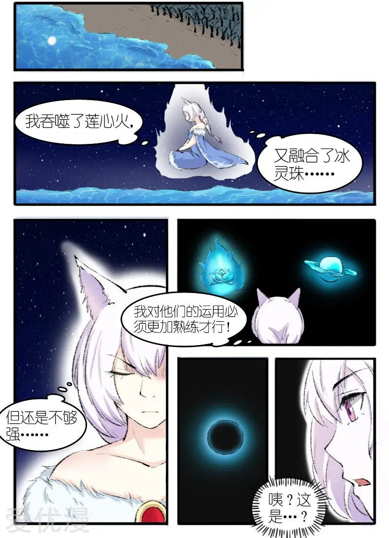 第71话 刀下留人
