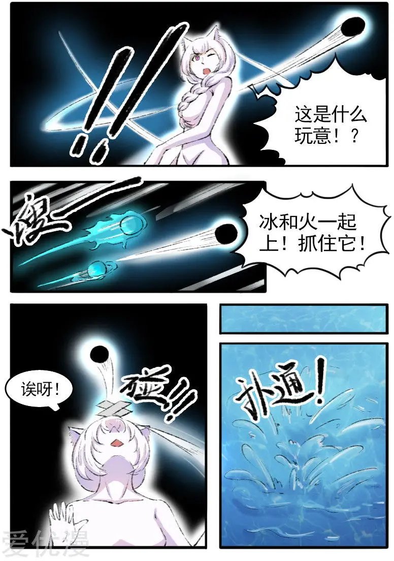 第71话 刀下留人