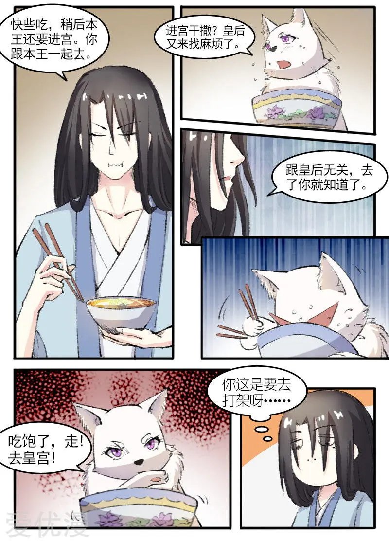 第72话 疯狂修炼