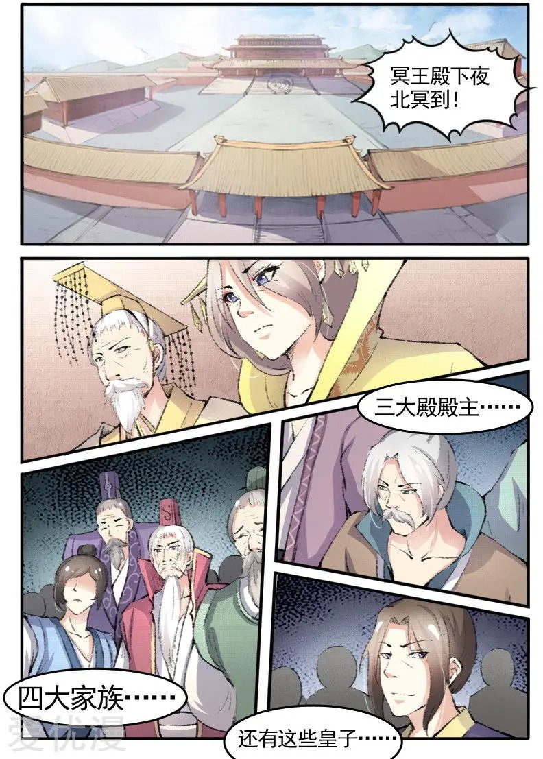 第72话 疯狂修炼