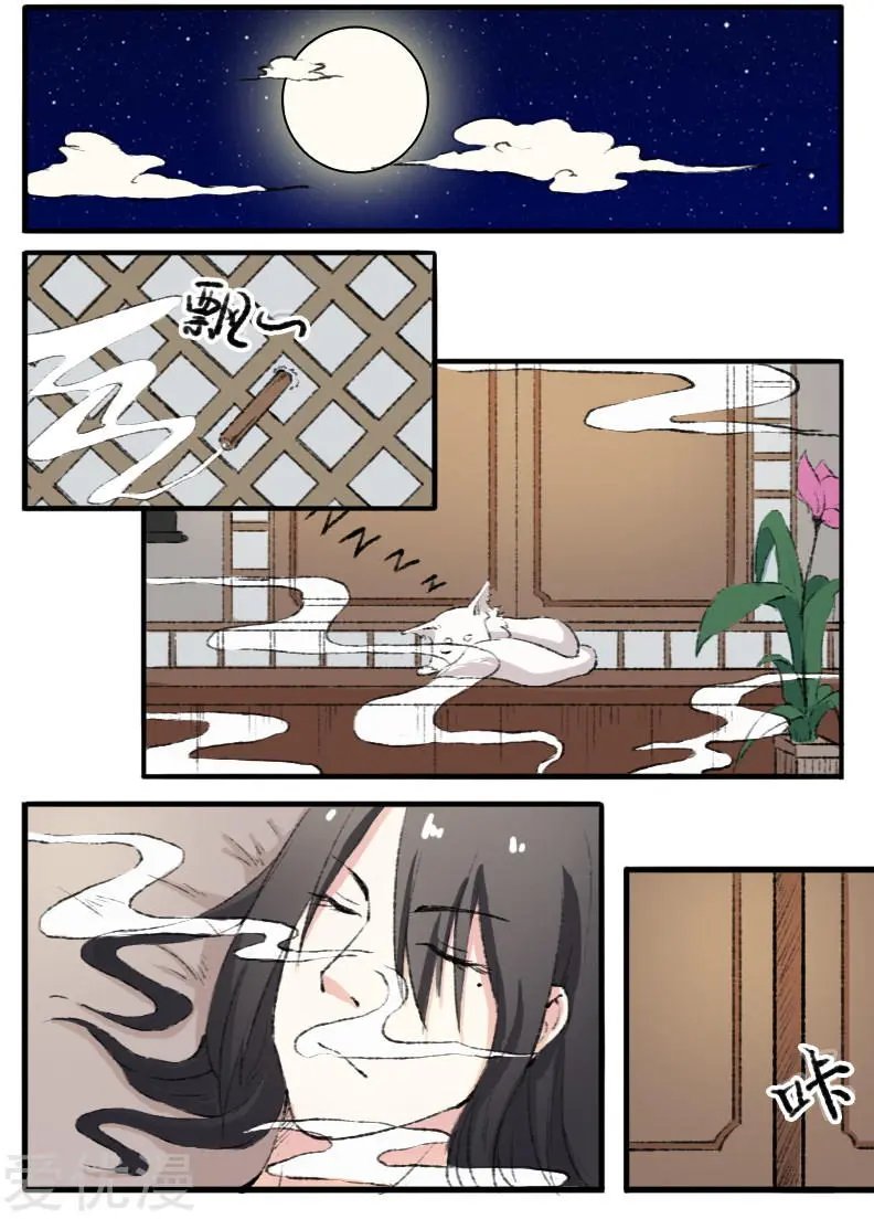 第75话 碧水楼