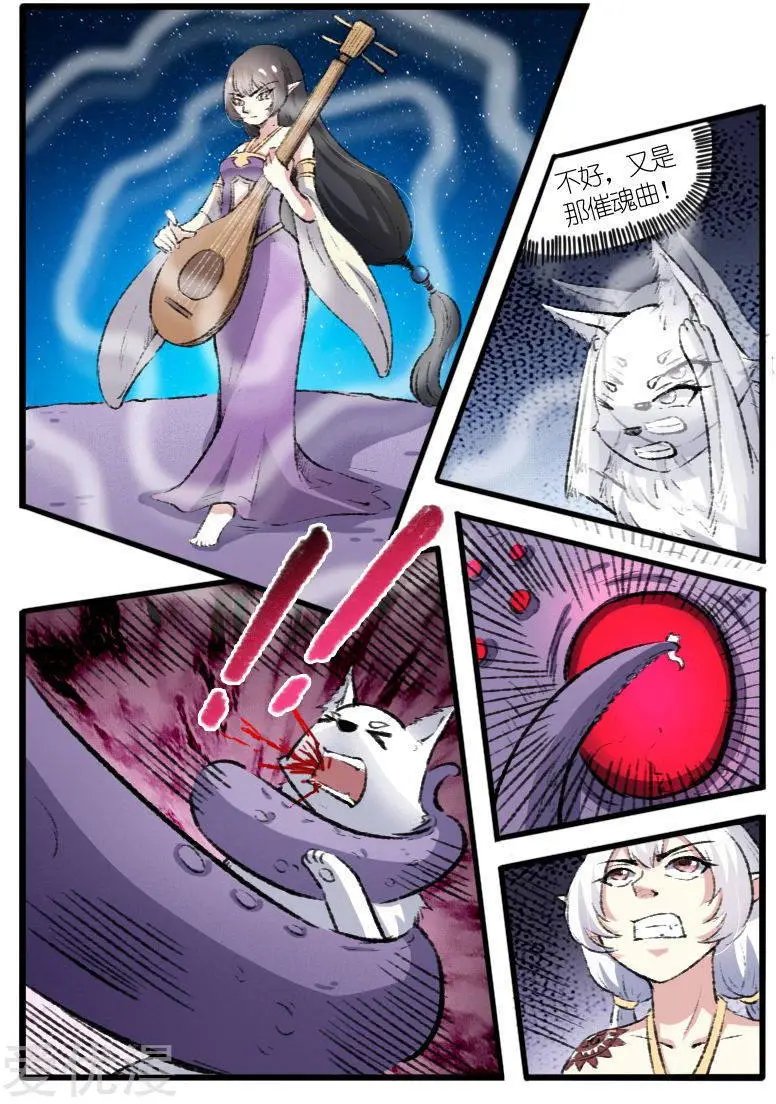 第77话 狐狸VS章鱼