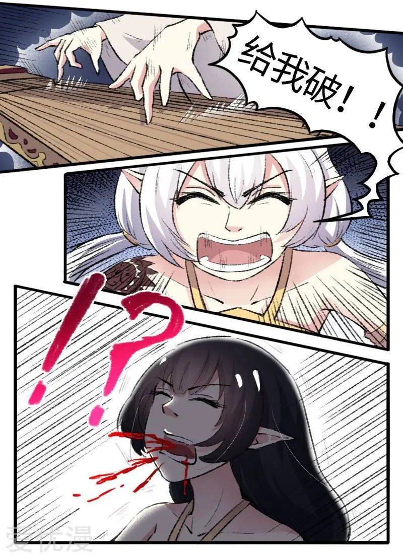 第77话 狐狸VS章鱼