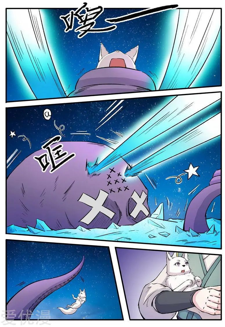第78话 童灵灵发飙了