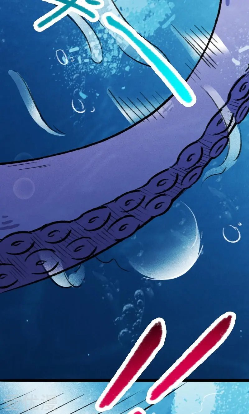第79话 暴走