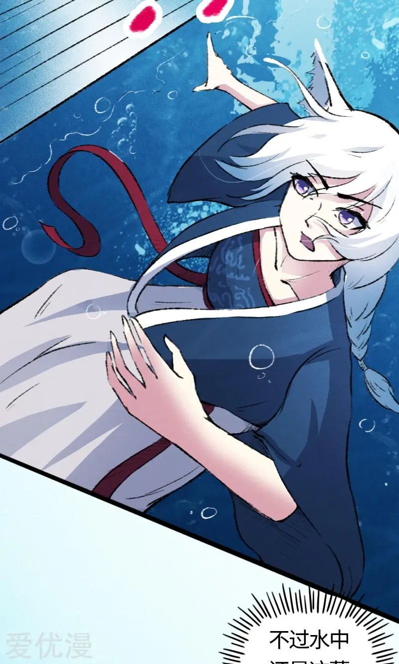 第79话 暴走