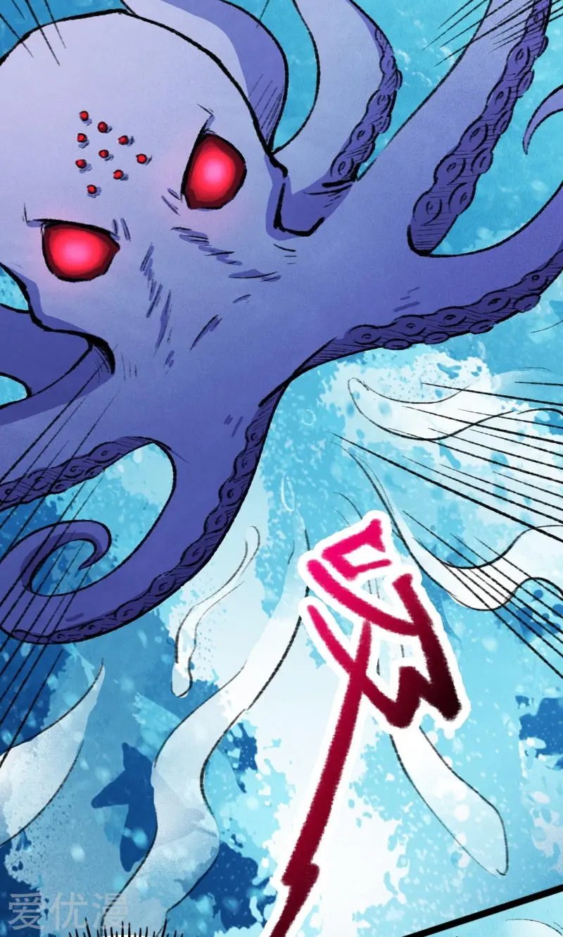 第79话 暴走