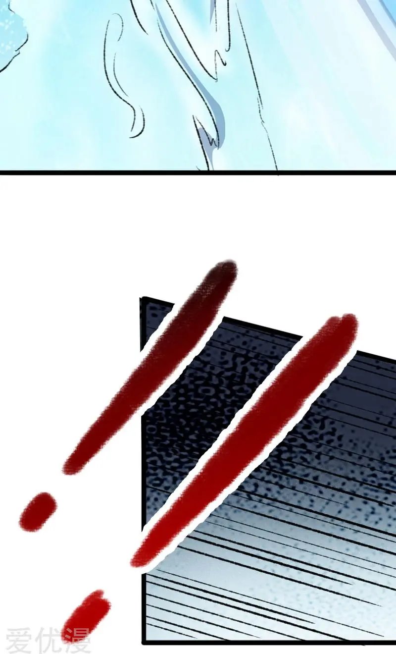 第79话 暴走