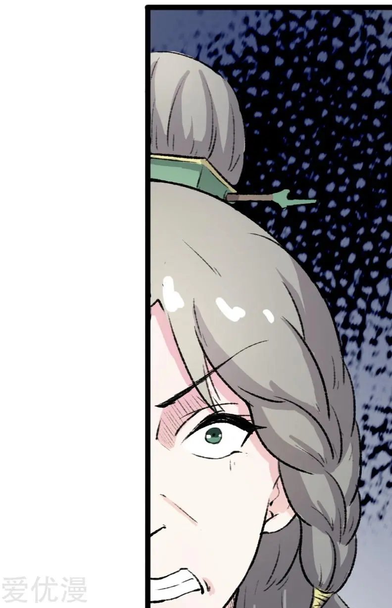 第79话 暴走