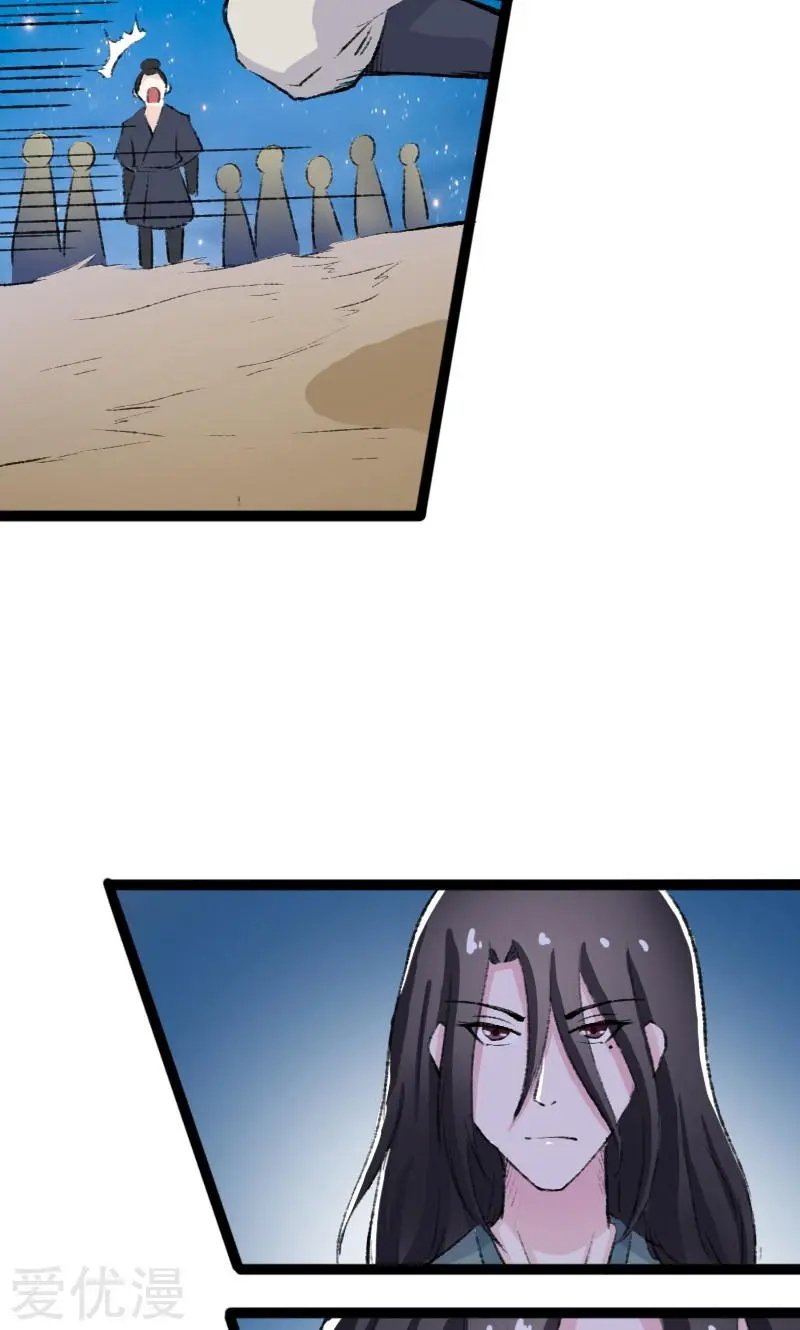 第79话 暴走