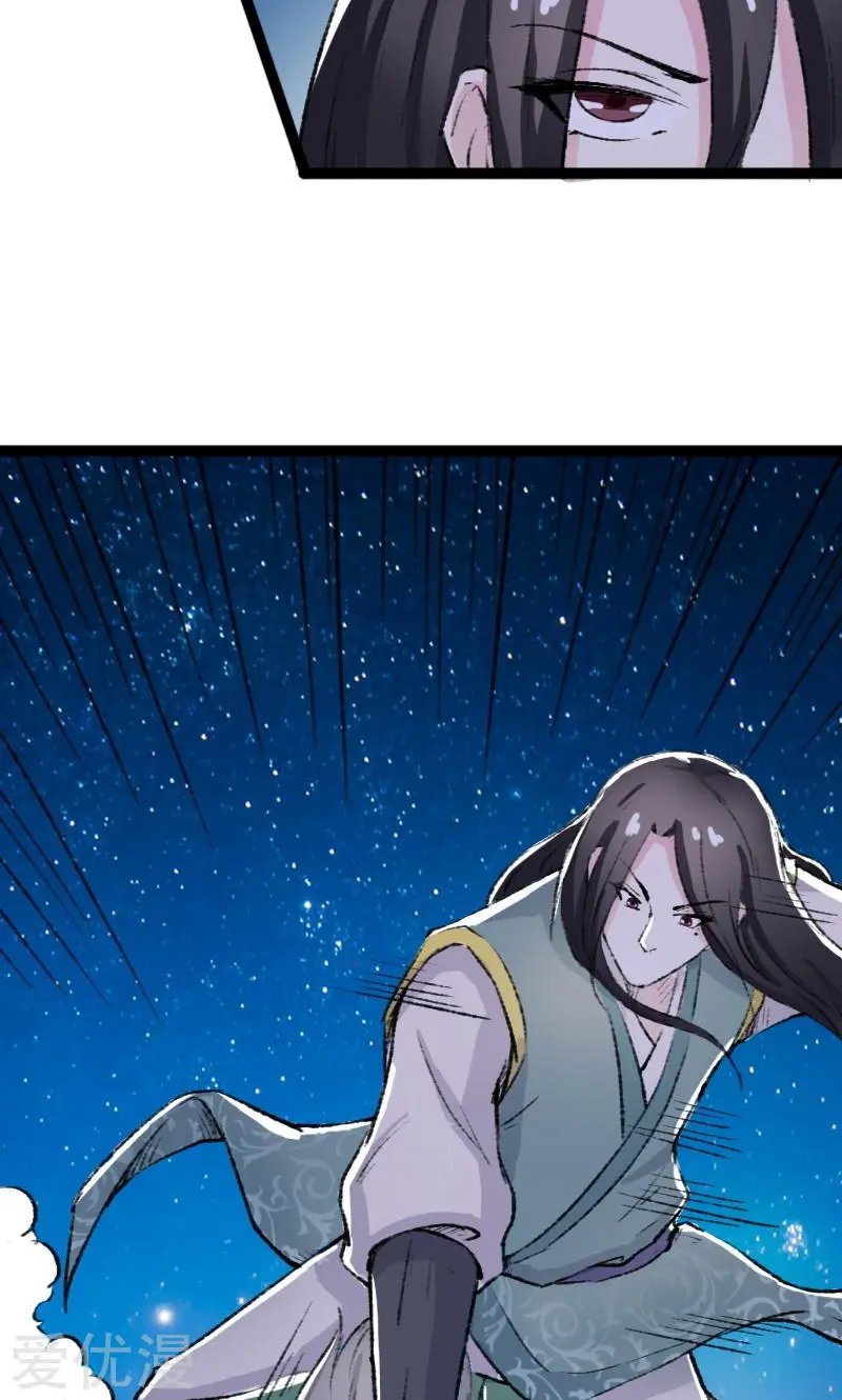 第79话 暴走