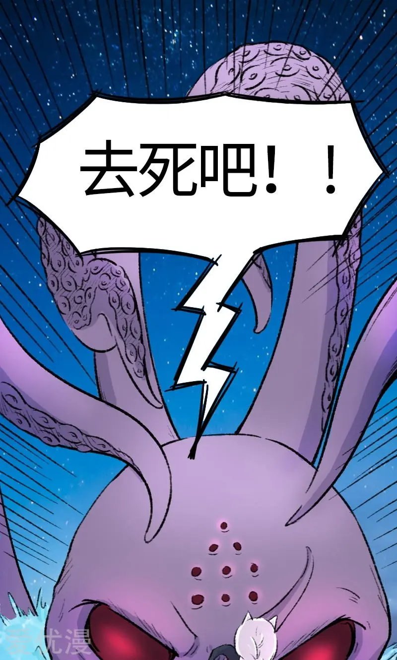 第79话 暴走