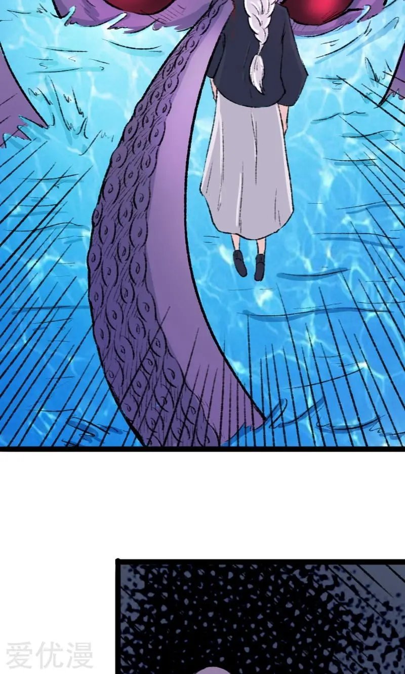 第79话 暴走