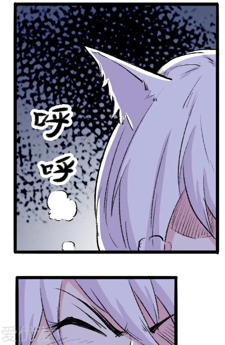 第79话 暴走