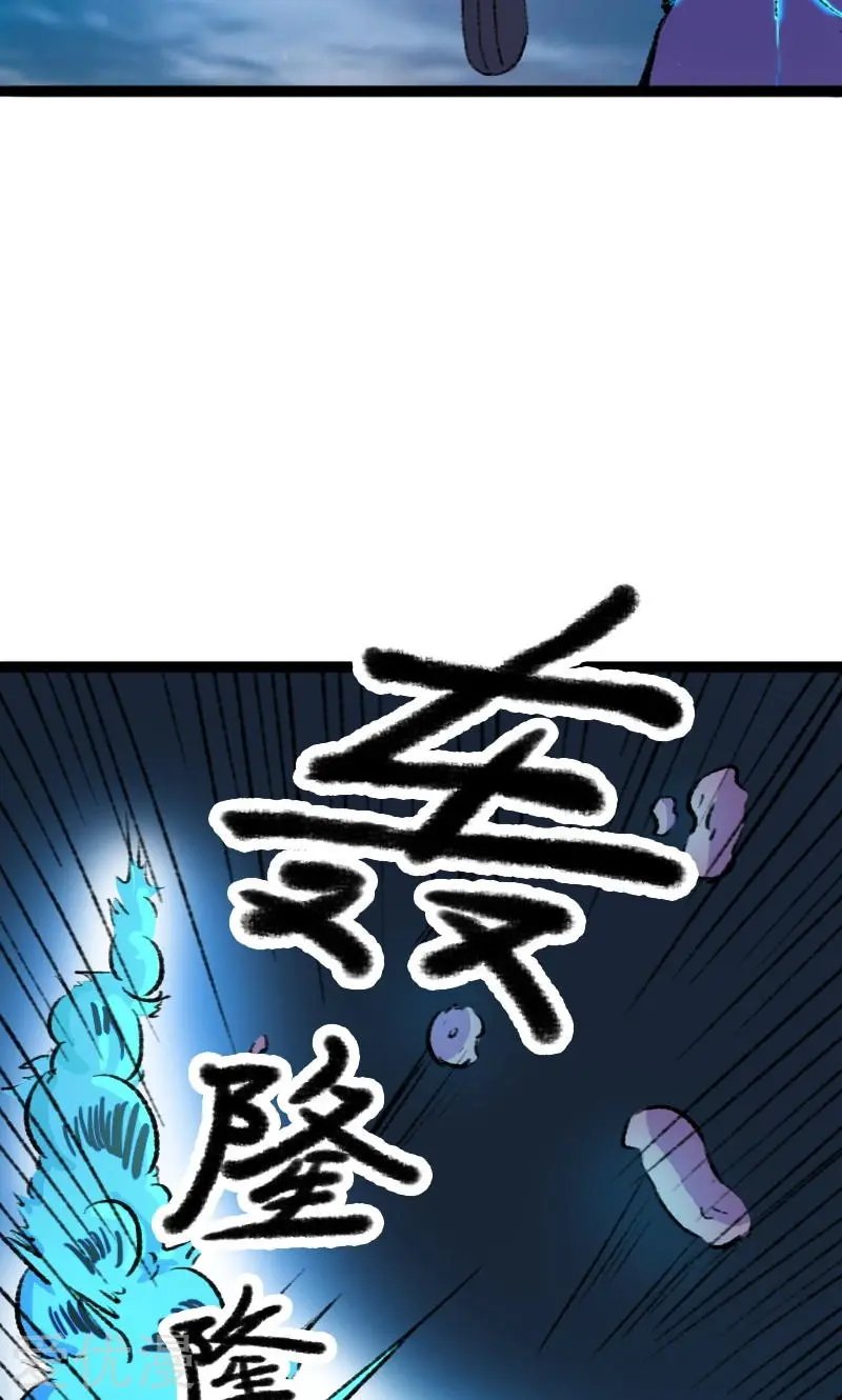 第79话 暴走