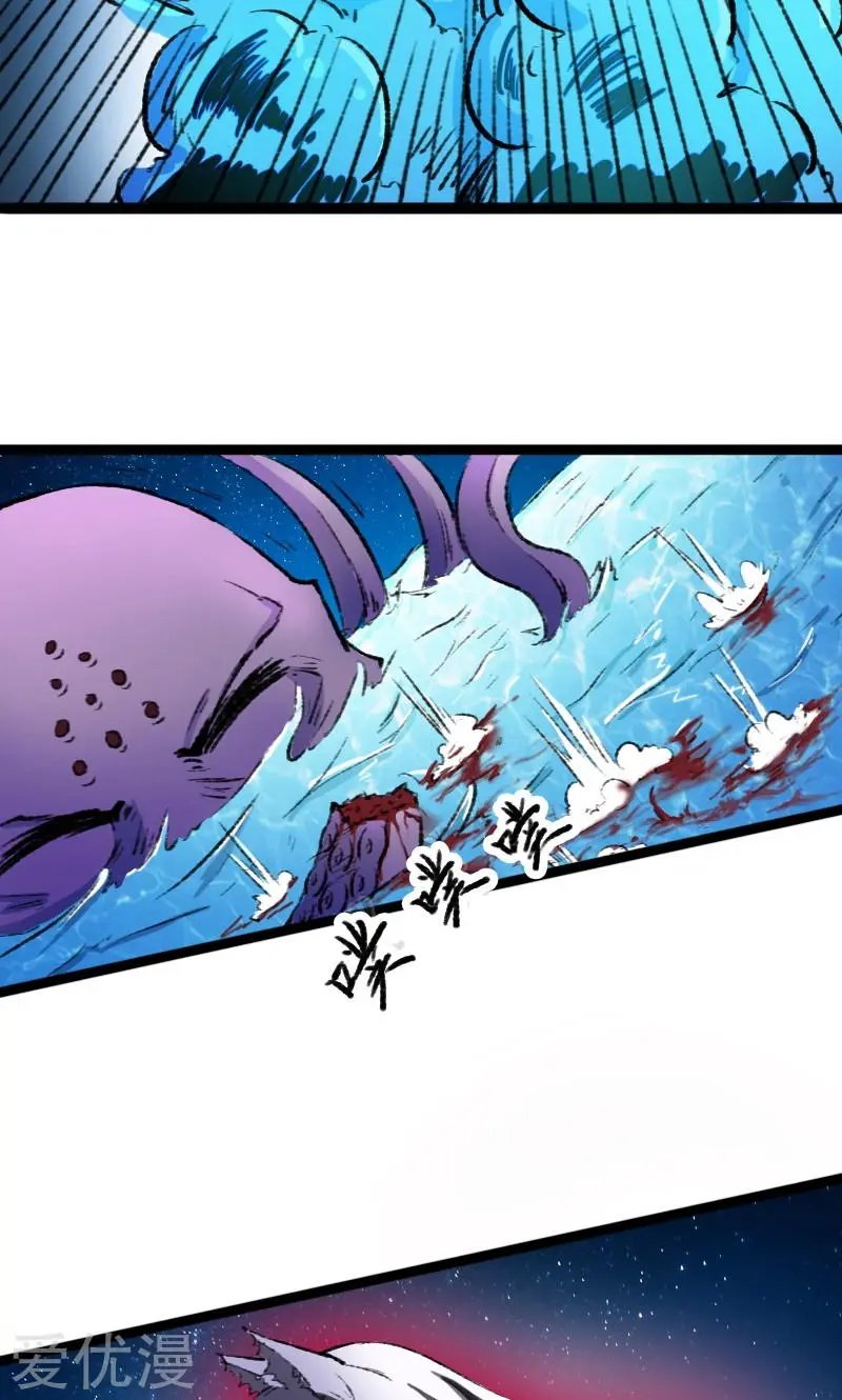 第79话 暴走