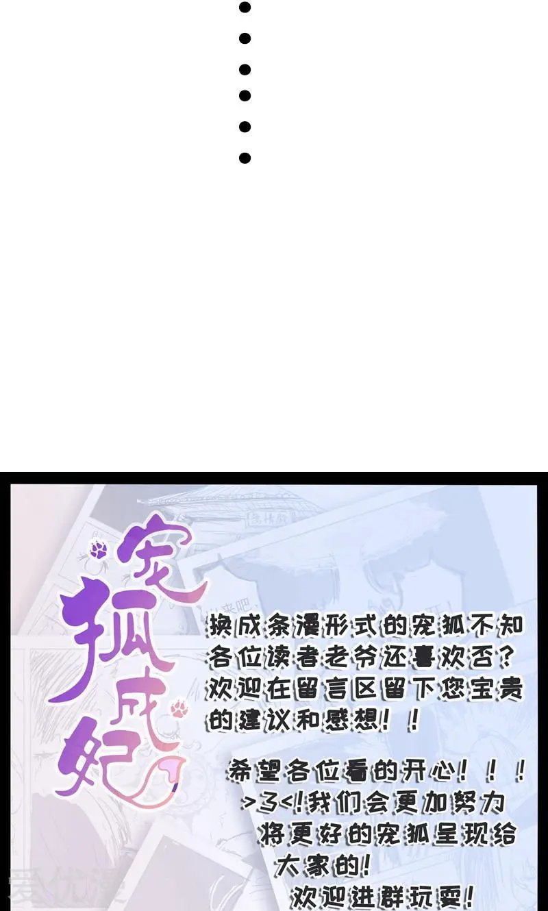 第79话 暴走