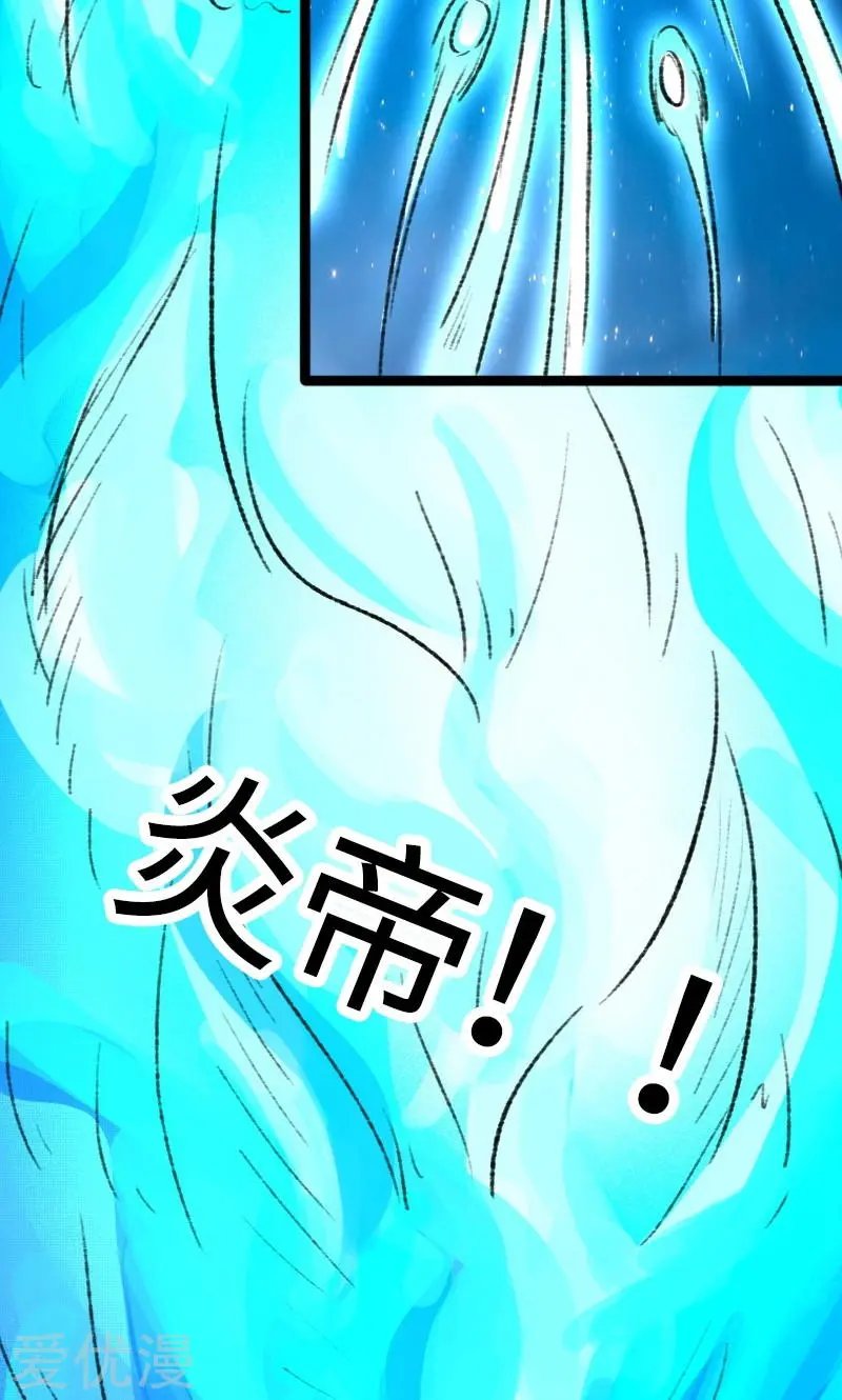 第80话 残忍的慈悲