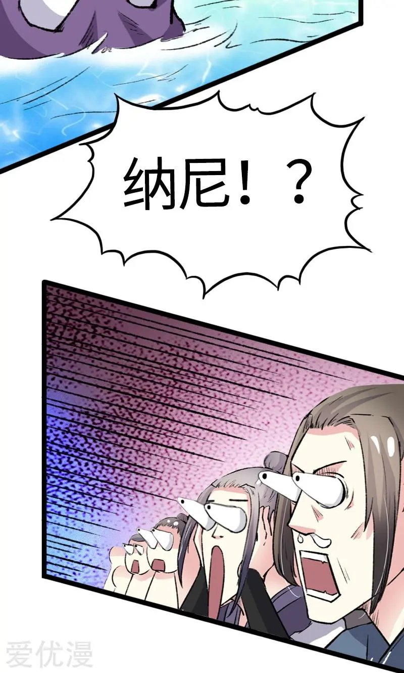 第80话 残忍的慈悲
