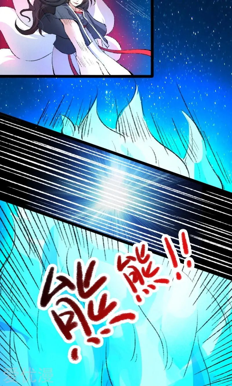 第80话 残忍的慈悲