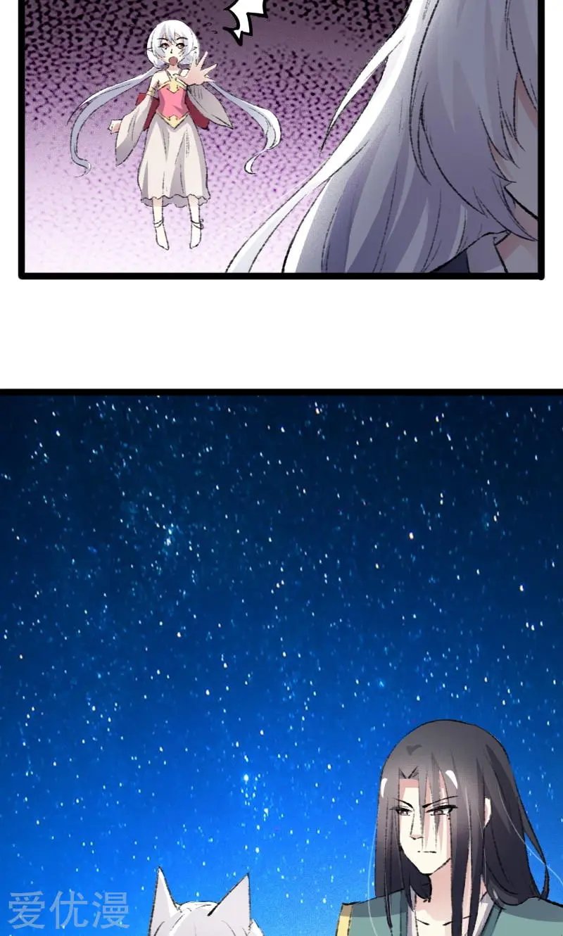 第80话 残忍的慈悲