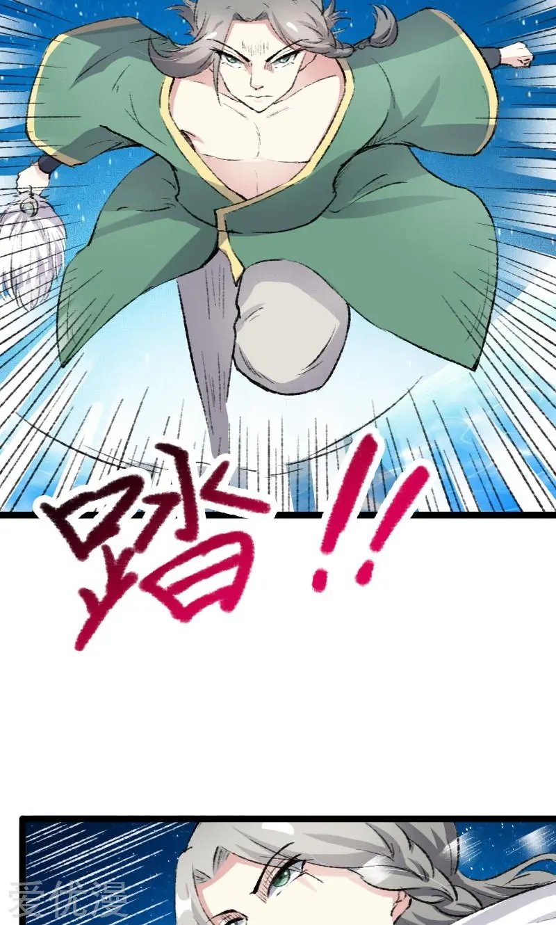 第80话 残忍的慈悲