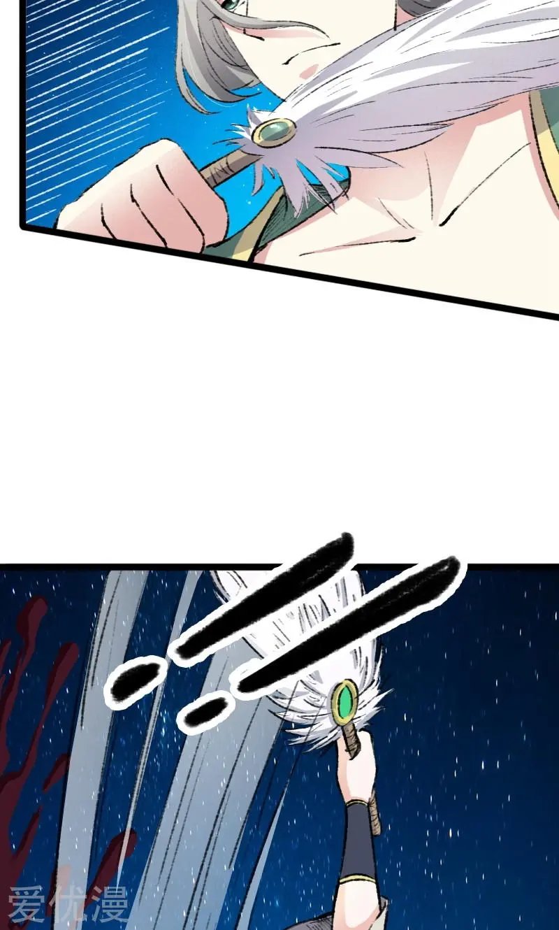 第80话 残忍的慈悲