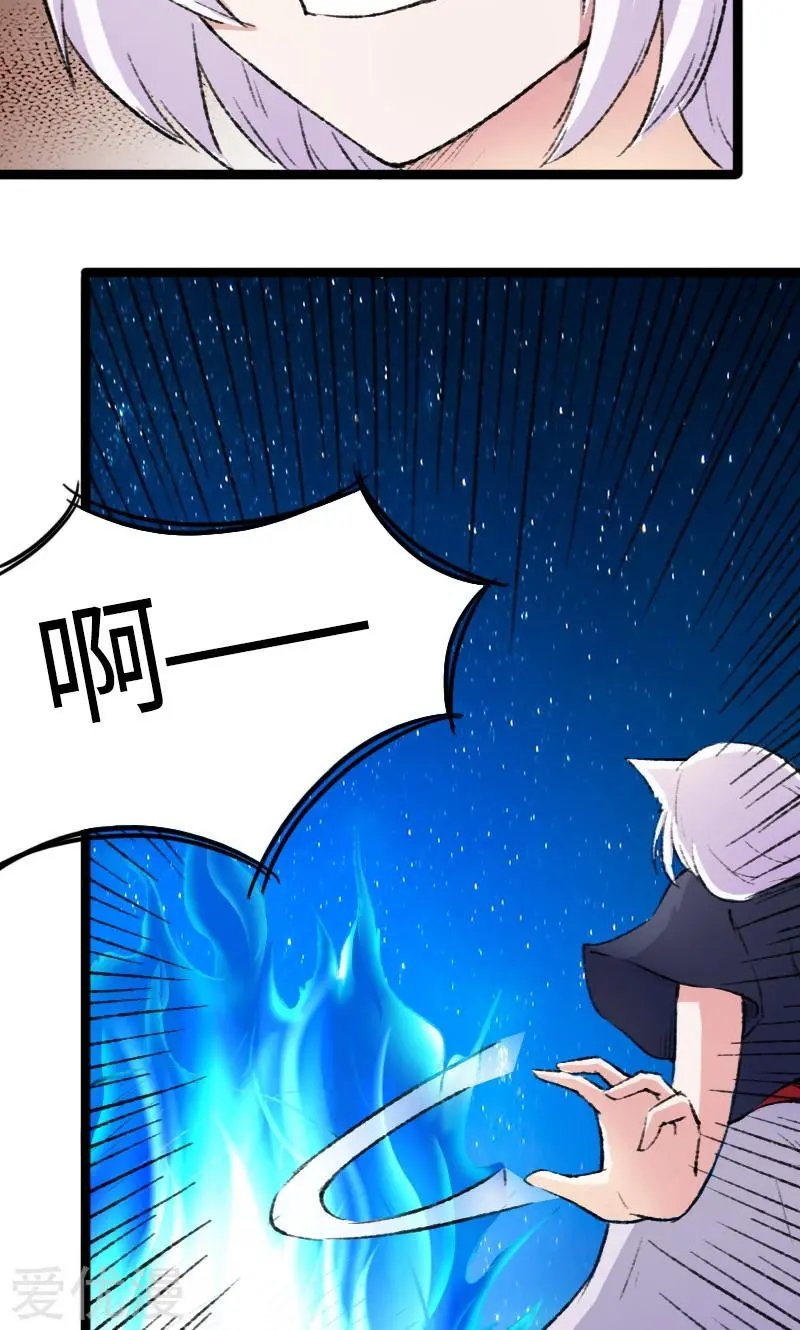 第80话 残忍的慈悲